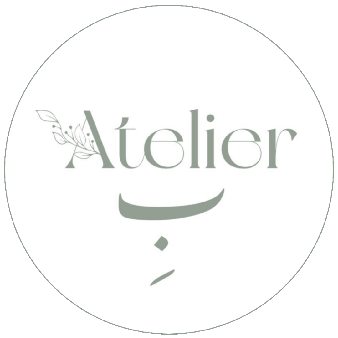 Atelier بِ