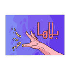 Baleha - Poster