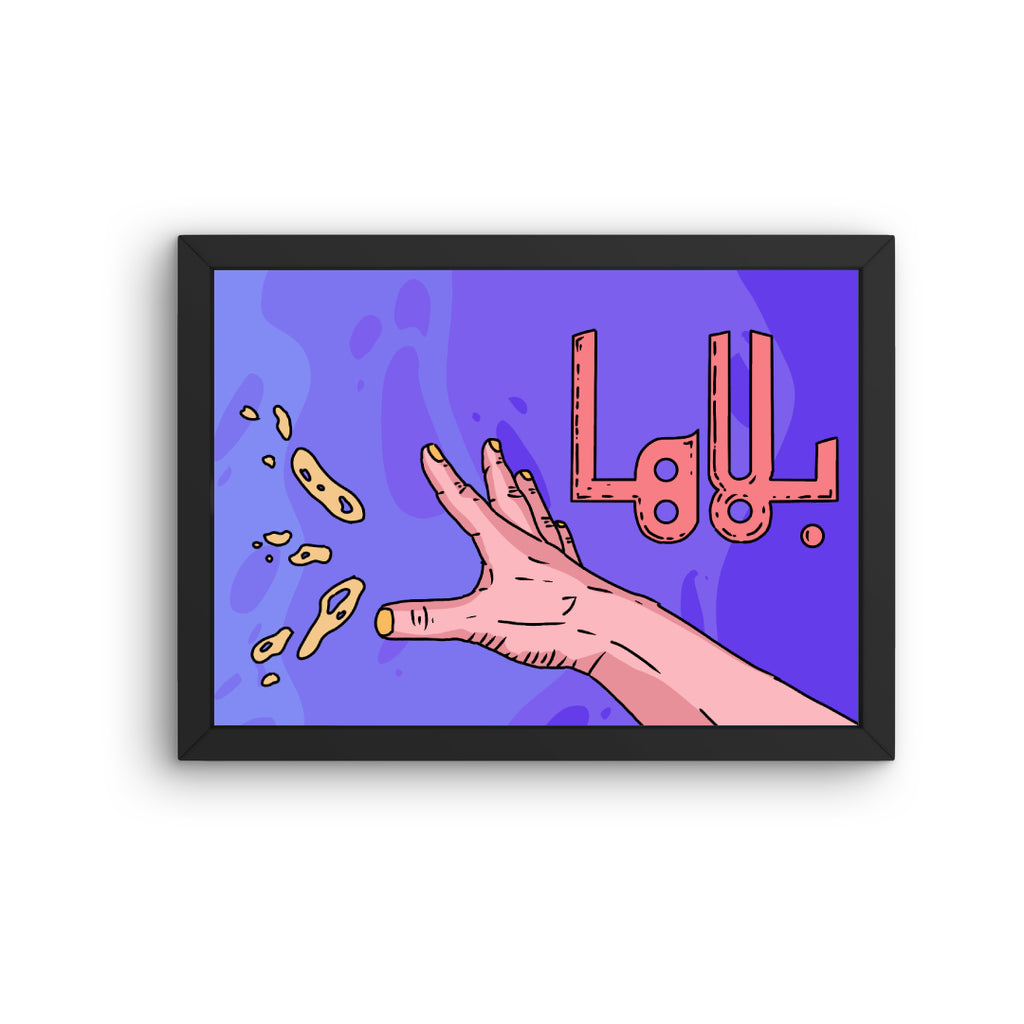 Baleha - Poster