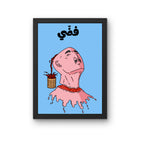 Faddé - Poster