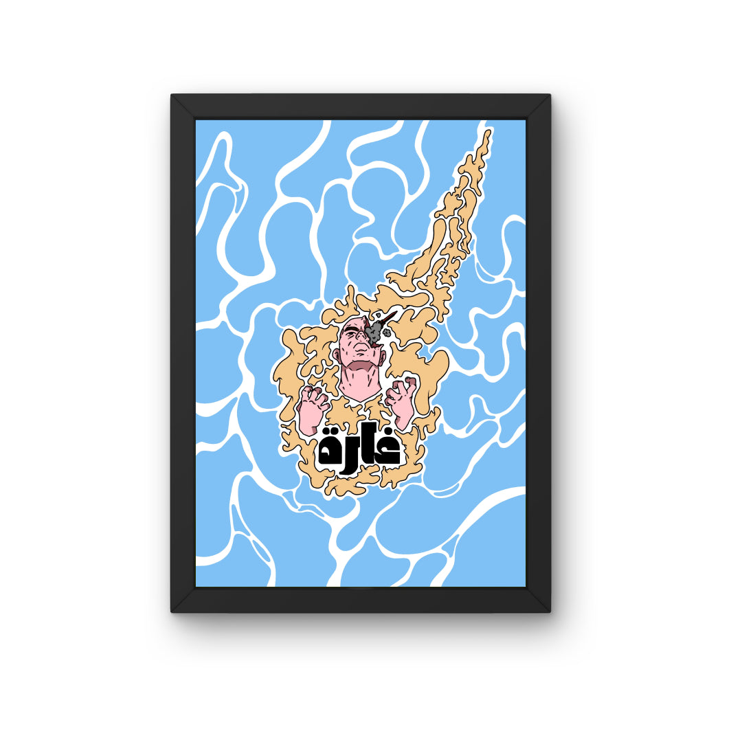 Ghara - Poster