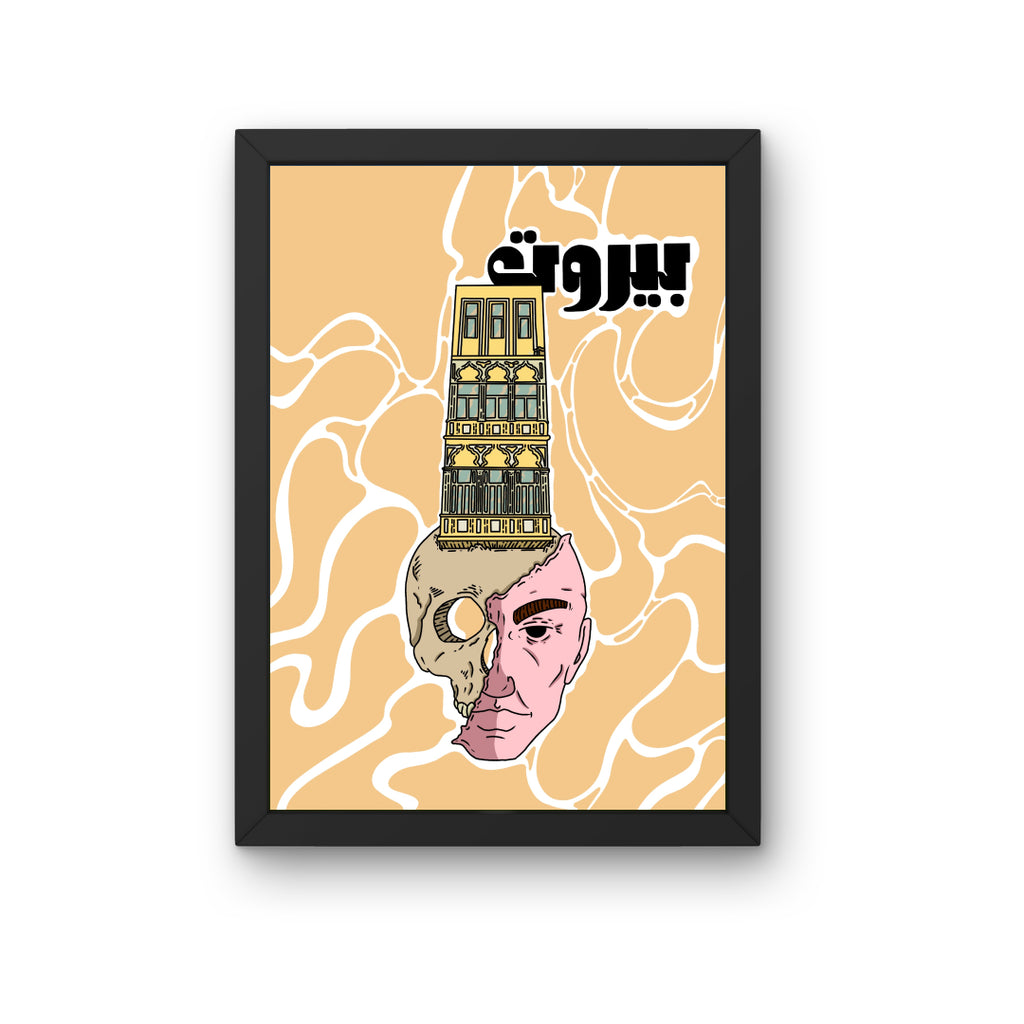 Li Beirut - Poster